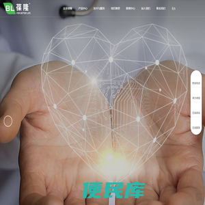 上海葆隆生物科技有限公司
