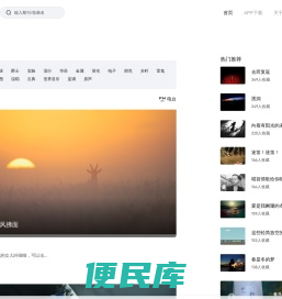 雀乐