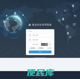 苦瓜软件