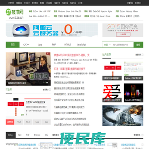 IT技术网