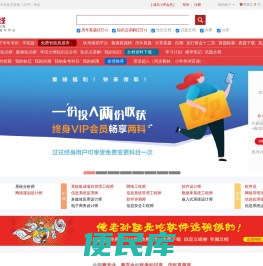 软考网,软考论坛,真题,答案,报名时间,成绩查询