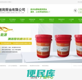 东莞恒翔润滑油有限公司,广东切削油批发,不锈钢切削油厂家,钛螺母切削油,钛合金切削油