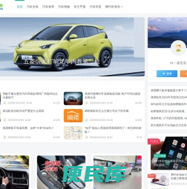 滴滴侠