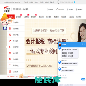 通胜财经