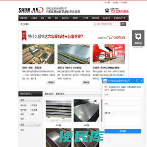 氧化铝板批发价格