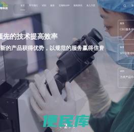 万类生物