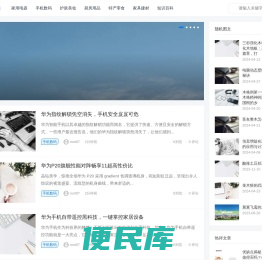 伴书测评网