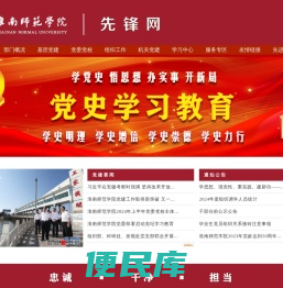 先锋网