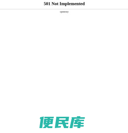 品牌百科