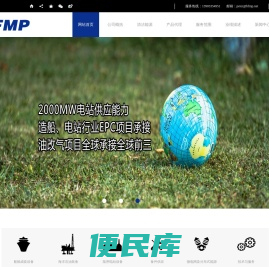 秦皇岛北方船舶进出口有限公司