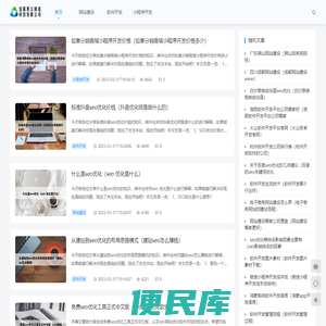 信阳聚云网络科技有限公司
