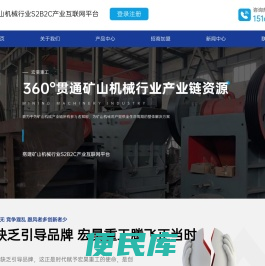 宏昊重工集团