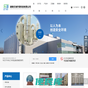 湖南萃取槽定制