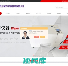 数显恒温水箱