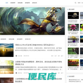HK游戏