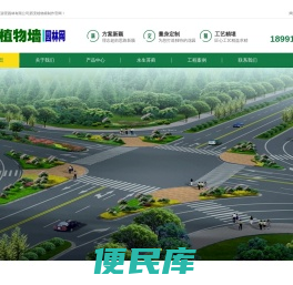 园林网