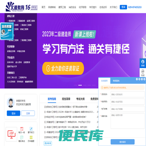 陕西文道未来教育咨询有限公司