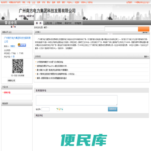新能源汽车