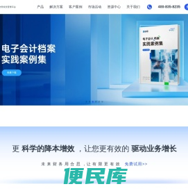 合思(原易快报)
