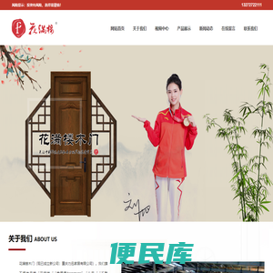 重庆木门厂,重庆套装门厂,实木门代理