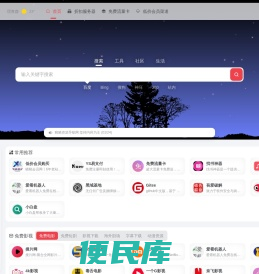 晓晓资源网