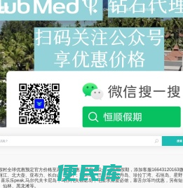 只为品质出行