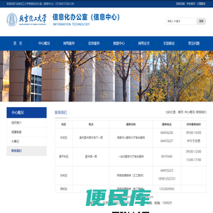 联系我们