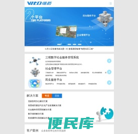 兰州北科维拓科技股份有限公司