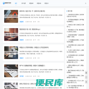 重庆围邻时代科技有限公司