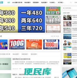永海用卡分享网