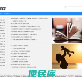 _E愢特浏览