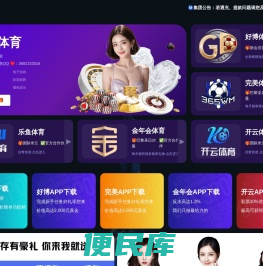 宜筑和知识网