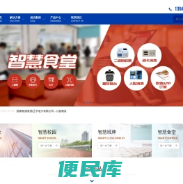 圣达科技