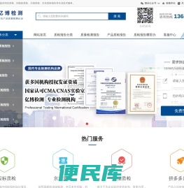 质检报告哪里办