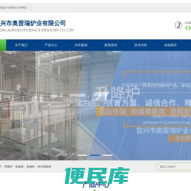 推板炉