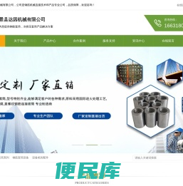 冷挤压套筒