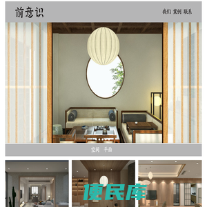 深圳设计公司