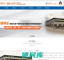 不锈钢毛细管