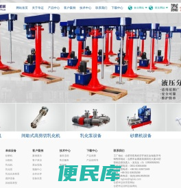 合肥华运机械制造有限公司