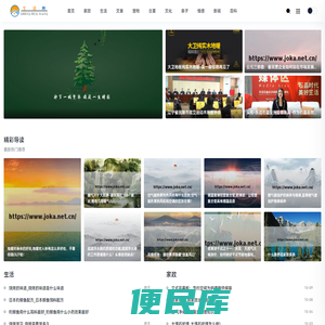 德国地板