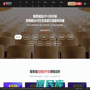 专业淘宝天猫卖家电商培训机构,教你如何开淘宝网店带领上万卖家打造盈利店铺