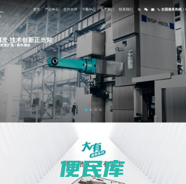 常州市铭源精密传动技术有限公司