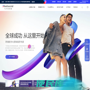 飞书深诺