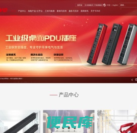 北京同为(TOWE)