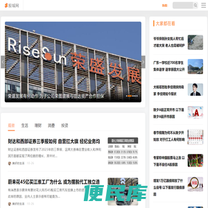 消费投资理财