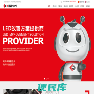 东莞市勤邦电子科技有限公司LED荧光粉沉淀、全自动脱料机、全自动排片机、全自动激光打标机、行星式真空搅拌机、全自动外观检测机(AOI)、三辊研磨机、全自动筛粉机