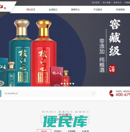 湖北枝江酒业股份有限公司