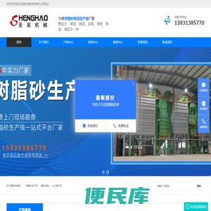 重庆装修公司,重庆设计公司,重庆威鑫装修设计工程公司