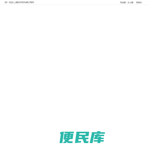 上海唯思室内设计有限公司