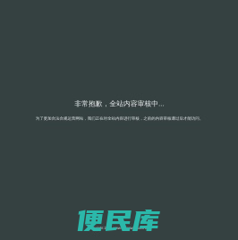 长宁网
